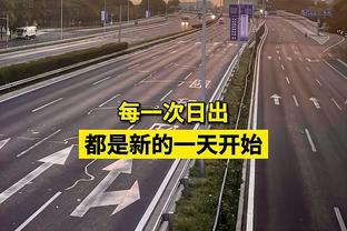 米兰税后薪资：莱奥500万欧最高 赖因德斯170万欧 佳夫80万欧